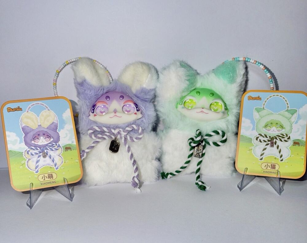 Maytree Dumia Pocket Cute Pet Lot Bundle Of Two Blue and Green